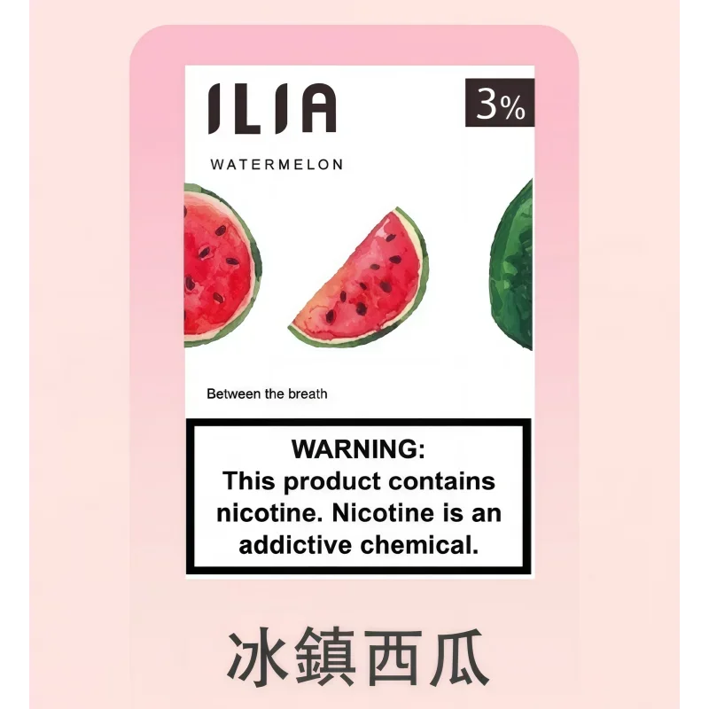 ILIA煙彈 | 哩亞電子煙煙彈 | 一代通用 | 3顆裝 | 口味齊全 | 正品現貨