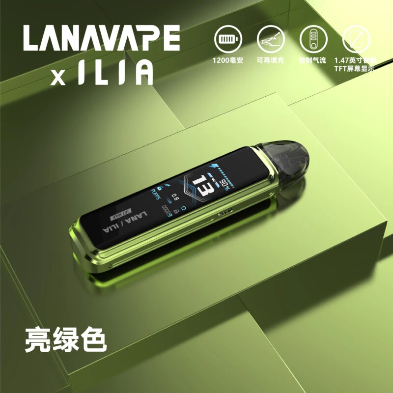 LANA JET MAX 30W 側註油主機套裝 | LANA 新款註油主機 | 智能顯示 台灣現貨 